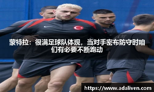 必一运动B·Sport