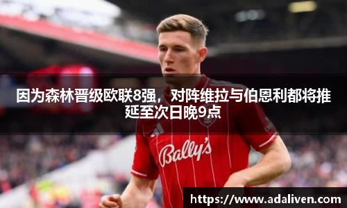 必一运动科技有限公司