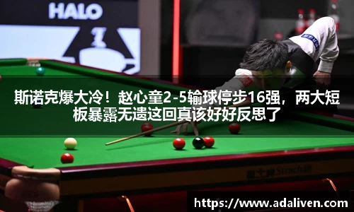 必一运动科技有限公司